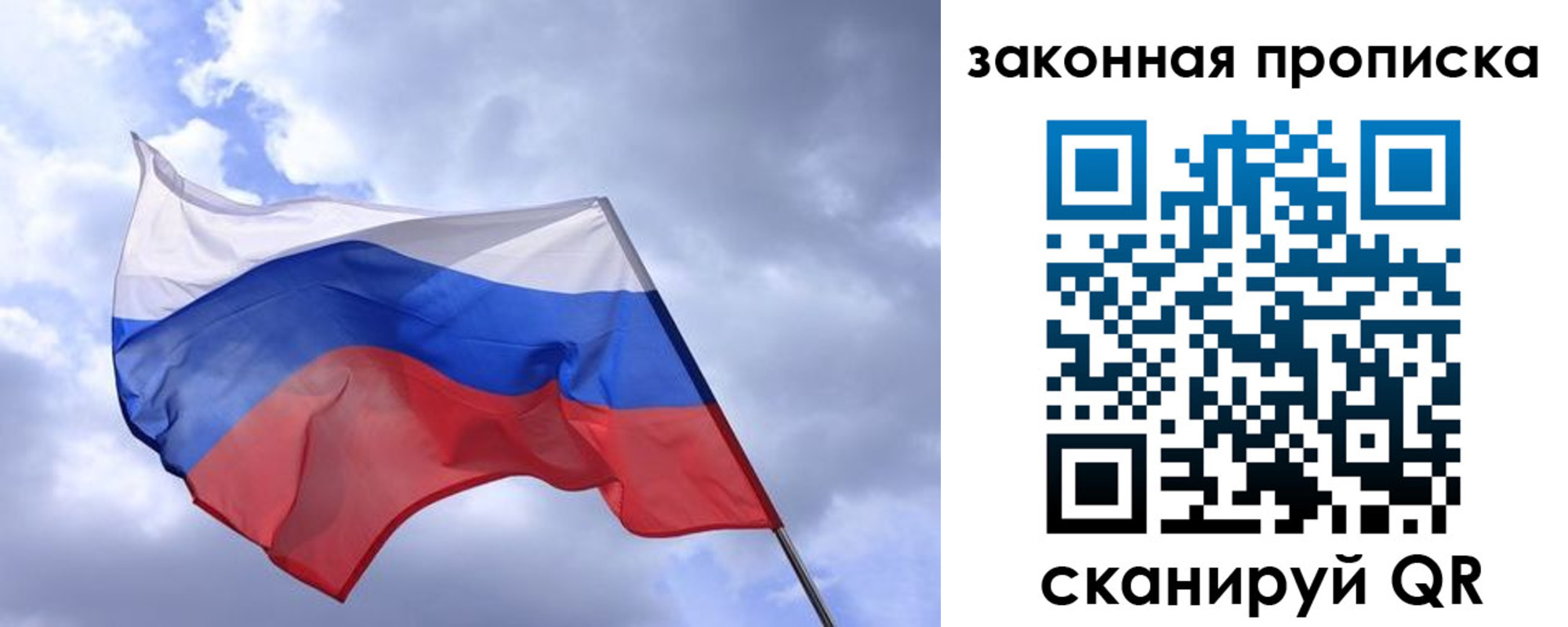 временная регистрация собственник в Талице