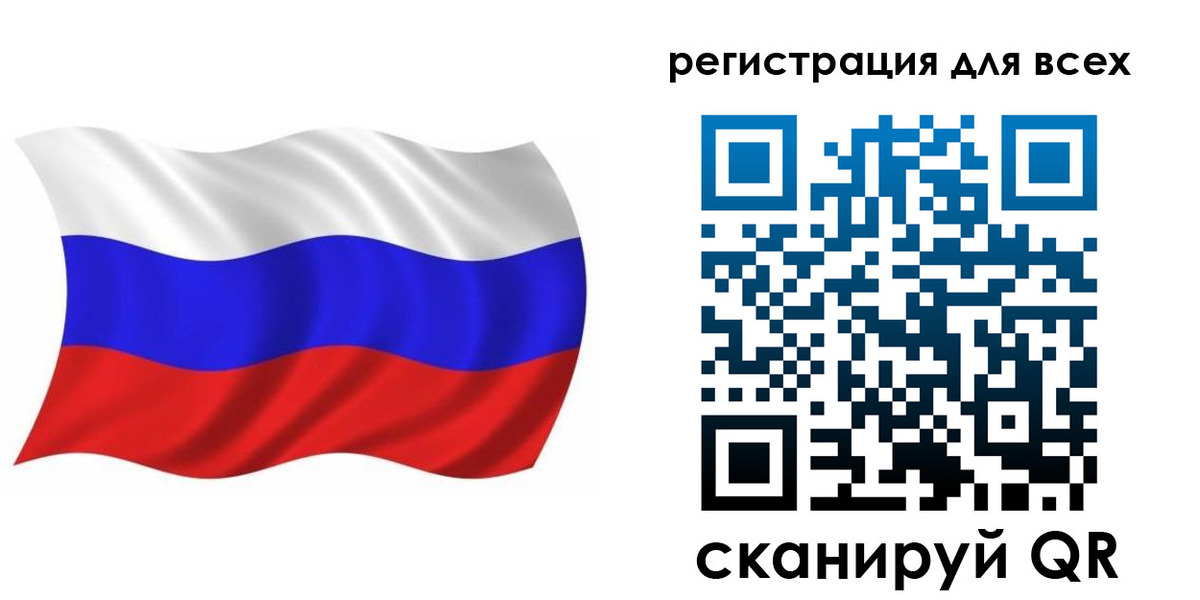 временная регистрация купить в Талице