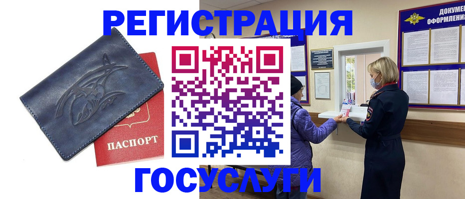 регистрация для школы в Талице